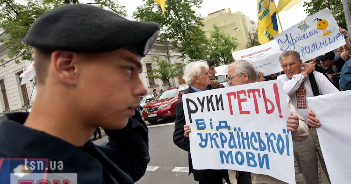 Біля ВР влаштували акцію протесту проти законопроекта Ківалова/Колесніченка