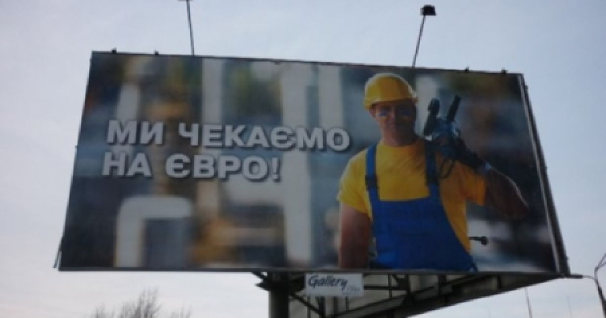 На об&rsquo;єктах до Євро-2012 в Україні загинуло в 3 рази більше будівельників, ніж у Польщі