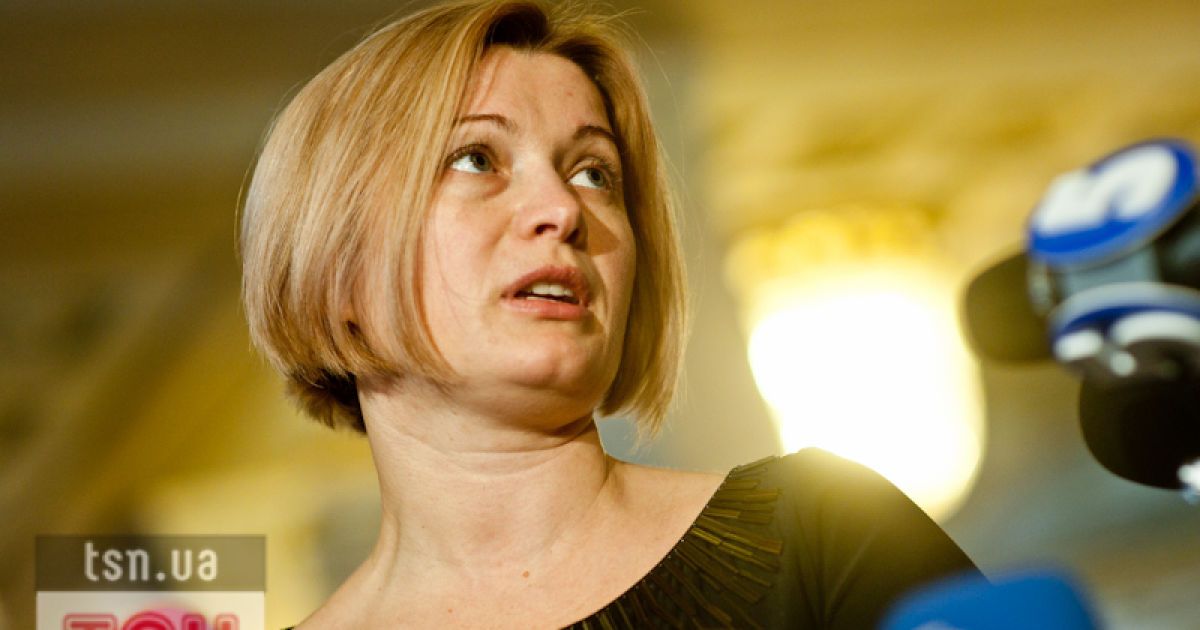 Ірину Геращенко вночі атаковали хакери