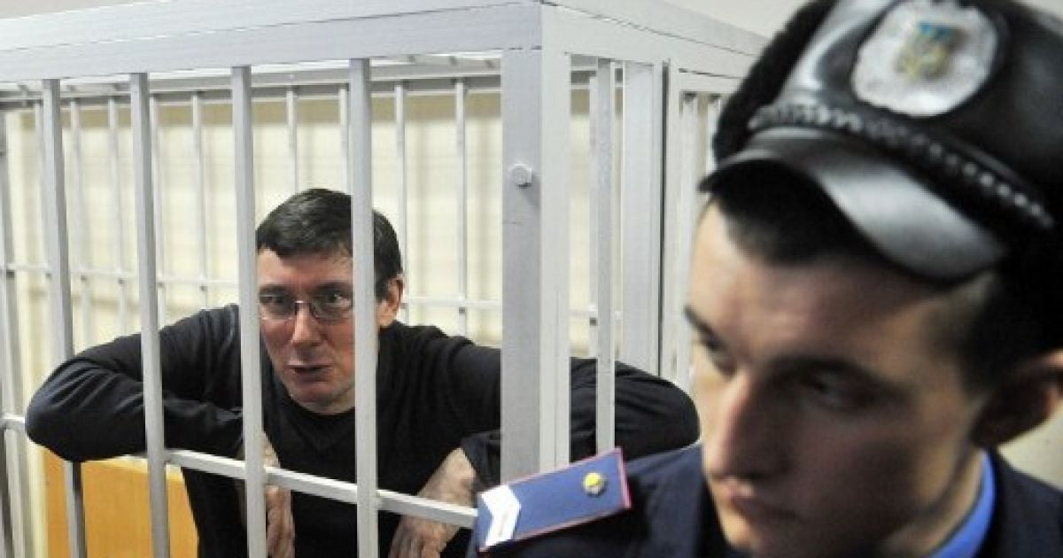 Луценко не буде просити пощади