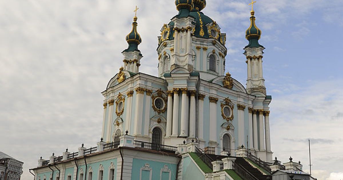 Реконструкція Андріївського узвозу в Києві
