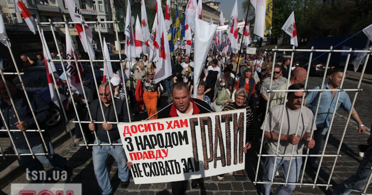 Мітинг опозиції у Києві