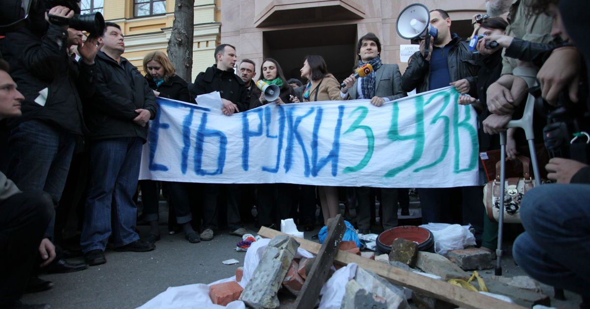 В Києві провели акцію на захист Андріївського узвозу