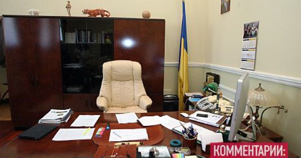Кабінет міністра регіонального розвитку і ЖКГ Анатолія Близнюка / © comments.ua