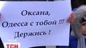 На підтримку Оксани Макар мітингували Миколаїв, Одеса та Харків