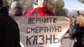 У Миколаєві провели мітинг проти насильства