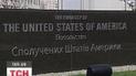 В посольстве США пояснили, почему подорожали визы