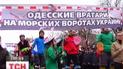 Першоквітнева гуморина в Одесі