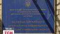 Близько сотні громадян штурмували Інспекцію з державного архітектурно-будівельного контролю