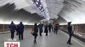 Дві надзвичайні події у столичному метрополітені підірвали віру в підземку