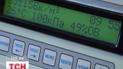 Радіаційна небезпека
