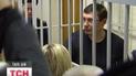 Завершення суду над Юрієм Луценком