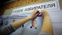 4 березня Росія вшосте голосує на виборах президента