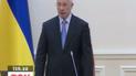 Азаров поздравил нового министра только цветами