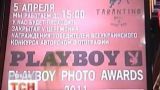 Playboy влаштував вечірку і зібрав найбільших поціновувачів оголеної краси