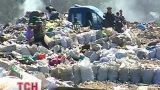 Три гектари сміттєзвалища горить у Надвірній у Прикарпатті