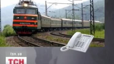 На свята залізничних квитків вже немає