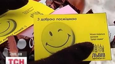 Мир празднует День спонтанной доброты