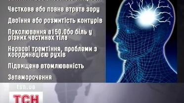 Рассеянный склероз - нашествие не новое, но оно стремительно прогрессирует