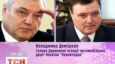 Голова Укравтодору Володимир Демішкан змінив зовнішність