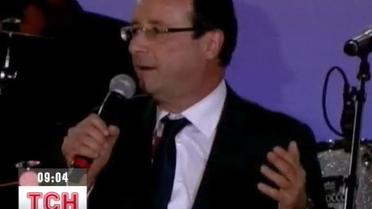 Франсуа Олланд стал новым президентом Франции