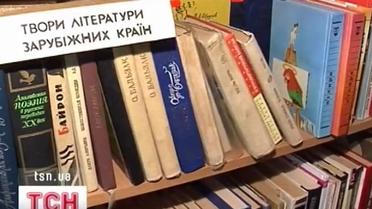 Гаррі Поттер витісняє Айвенго і Тома Сойєра