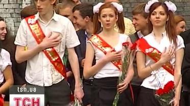 Нетрадиционный последний звонок