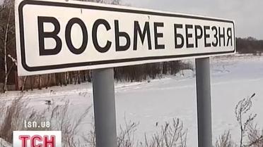 Жіночий рай у звичайному хуторі на Чернігівщині