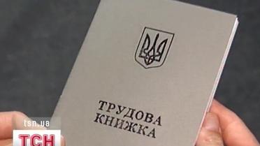 Щоп'ятий випусник сидить без роботи