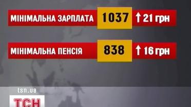 Первоапрельский подарок от правительства