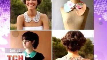 Модні білі комірці