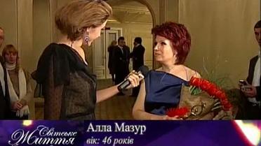 Алла Мазур готовится отметить 15 лет работы на канале "1+1"