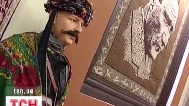 Село і люди