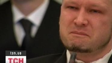 В Норвегии начался суд над террористом Брейвиком