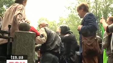 Сутички під Радою