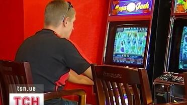 Принудительное лечение игроманов