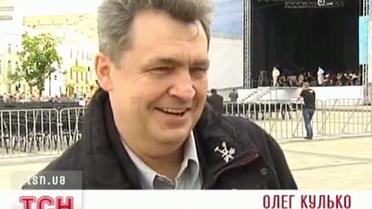 Киев отмечает 1530 день рождения