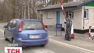 Закрытая дорога домой