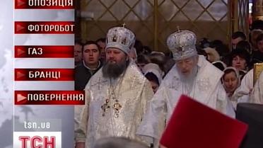 Тиждень за одну хвилину