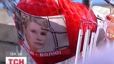 Юлії Тимошенко дозволили три доби прожити з донькою і мамою