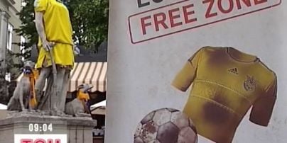 У центрі Львова з'явилась зона вільна від Євро-2012