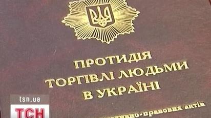На Волині з неволі звільнили 15 заробітчан із Закарпаття