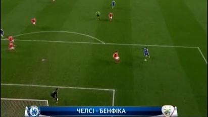 Челсі - Бенфіка - 2:1. Відеоаналіз