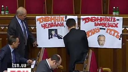 Нардепи від опозиції прийшли до сесійної зали з плакатами "Табачник - валіза - вокзал".