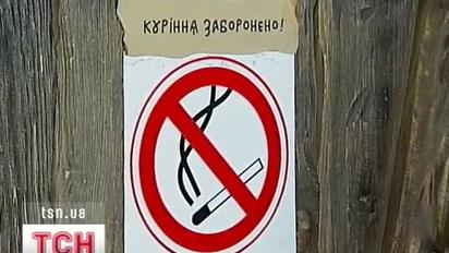 Депутати взялися репресовувати цигарки