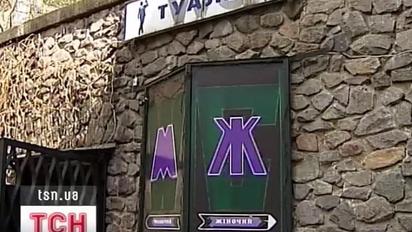 Київські громадські стаціонарні вбиральні масово закрили на ремонт