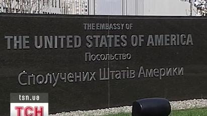 У посольстві США пояснили, чому здорожчали візи