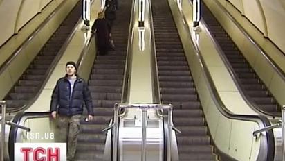 Таємниці столичного метрополітену