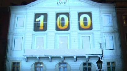 100 днів до Євро-2012