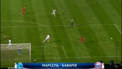 Олімпік Марсель - Баварія - 0:2. Відеоаналіз
